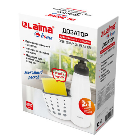 Дозатор для моющего средства, органайзер кухонный + губка, БЕЛЫЙ, 8х20х16 см, LAIMA HOME, 700048