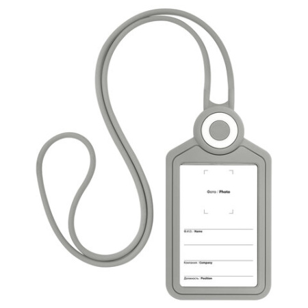 Бейдж вертикальный для пропуска и ID-карт, СИЛИКОНОВЫЙ, 85х54 мм, шнурок 42 см, серый, BRAUBERG, 238905
