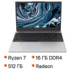 Ноутбук DIGMA Pro Breve 15.6", Ryzen 7 5700U, 16 Гб, SSD 512 Гб, Windows 11 Pro, серебристый, DN15R7-ADXW01