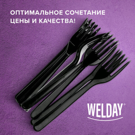 Вилка одноразовая пластиковая 180 мм, черная, КОМПЛЕКТ 50 шт., ЭТАЛОН, WELDAY (ВЭЛДЭЙ), 607838