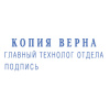 Штамп самонаборный 3-строчный, оттиск 38х14 мм, синий без рамки, TRODAT IDEAL 4911 P2, КАССА, 168224/125426