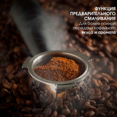 Кофеварка капельная с кофемолкой BQ (БИ-КЬЮ) CM7001, 600 Вт, объем 0,6 л, поддержание температуры, 86199509