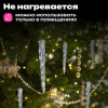 Электрогирлянда-нить комнатная 2 м, 20 LED, с насадками, вид: "Сосульки", холодный белый, на батарейках, ЗОЛОТАЯ СКАЗКА, 592561