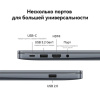 Ноутбук HUAWEI MateBook D16 16", Intel Core i5-13420H, 16 Гб, SSD 1024 Гб, No OS, серый космос, 53014BUY