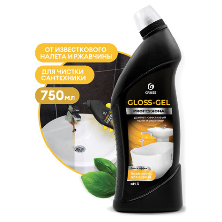 Средство для удаления ржавчины, известкового налета, кислотное, 750 мл, GRASS GLOSS-GEL PROFESSIONAL, 125568