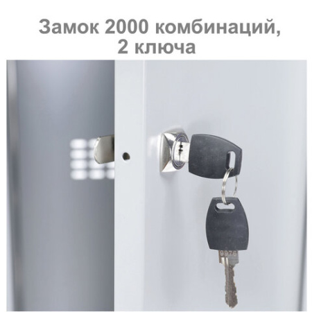 Шкаф металлический для одежды BRABIX "LK 11-50", УСИЛЕННЫЙ, 2 отделения, 1830х500х500 мм, 22 кг, 291132, S230BR404102