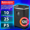 Уничтожитель (шредер) BRAUBERG PROFESSIONAL CM-1025m, "Heavy Duty", 5 уровень секретности, 2х15 мм, 10 листов, корзина 25 литров, 533128