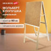 Мольберт напольный "Хлопушка", планшет 60x58 см, в собранном виде 58x120x54 см, BRAUBERG ART DEBUT, 192336