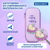 Пенал BRAUBERG, 1 отделение, 1 откидная планка, EVA, 22х10х5 см, "Capybara", 272335