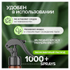 Освежитель воздуха 380 мл SYNERGETIC "Ягоды можжевельника и ангелика", биоразлагаемый, 900005