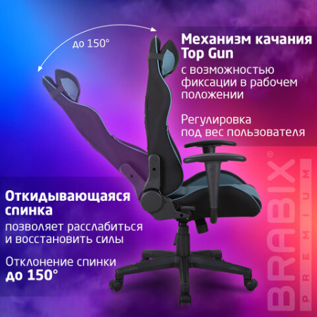 Кресло компьютерное BRABIX "GT Racer GM-100", две подушки, ткань, черное/голубое, 531818