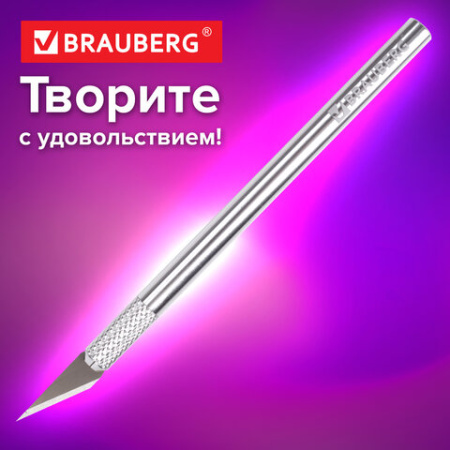 Нож макетный (скальпель) BRAUBERG "Special", 6 лезвий в комплекте, металлический корпус, блистер, 235405