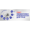 Средство для прочистки канализационных труб 1 л, TIRET (Тирет) Professional, гель