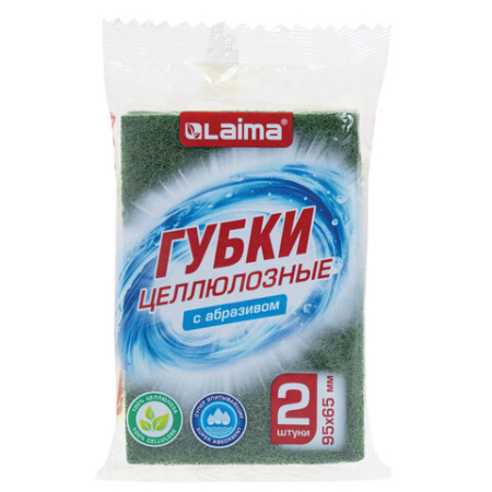 Губки для посуды 95x65х20 мм, ЦЕЛЛЮЛОЗНЫЕ + АБРАЗИВ, КОМПЛЕКТ 2 штуки, желтые/зеленый абразив, LAIMA, 700256