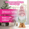 Украшение новогоднее интерьерное, 22 см, дизайн "Пушистый гномик", полиэстер, пенопласт, ЗОЛОТАЯ СКАЗКА, 592564