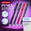 Ручка шариковая автоматическая BRAUBERG "TRIOS PRO COLOR", СИНЯЯ, трехгранный корпус, пишущий узел 0,5 мм, линия письма 0,35 мм, 144464