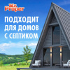 Средство для мытья пола и стен 1 л, MR. PROPER (Мистер Пропер), "Океан", MP-81519417