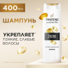 Шампунь 400 мл, PANTENE (Пантин) "Густые и крепкие", для тонких и ослабленных волос, PT-81471253