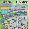 Наклейки зефирные "Для мальчиков", 19х9,5 см, ассорти 8 видов, FUNSTER (ФАНСТЕР), 666090
