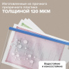 Папка-конверт СУПЕР КОМПЛЕКТ на молнии, 12 штук, А4 (335х238 мм), BRAUBERG, 271346
