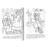 Книжка-раскраска "Любимые сказки", ассорти, 16 стр., 210х290 мм, HATBER