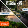Мангал сборный, размер 700х300х700 мм, "КРЕПЫШ", сталь 2 мм, термостойкий, 701760