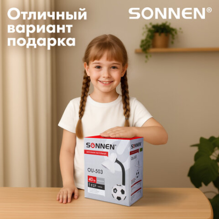 Настольная лампа / светильник SONNEN OU-503, на подставке, цоколь Е27, "Мяч", белый, 236675