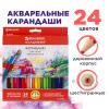 Карандаши цветные акварельные BRAUBERG "АКАДЕМИЯ", 24 цвета, шестигранные, грифель 3 мм, натуральное дерево, 181400