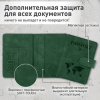 Обложка для паспорта и документов с защитой от считывания, 9 карманов, магнит, экокожа, зеленая, BRAUBERG, 238758