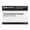 Калькулятор настольный BRAUBERG STYLE-12-BK (157х106 мм), 12 разрядов, двойное питание, ЧЕРНЫЙ, 272965