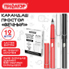Карандаш ВЕЧНЫЙ простой с ластиком (внутри корпуса), 1 шт., ПИФАГОР, цвета корпуса ассорти, 182127