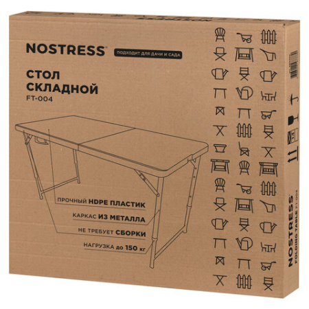Стол складной NOSTRESS (НОСТРЕСС) "Country FT-004" (1220х610х740/580 мм), НАГРУЗКА до 150 кг, пластик белый, 680055