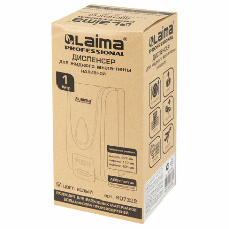 Дозатор для жидкого мыла-пены LAIMA PROFESSIONAL ECONOMY, НАЛИВНОЙ, 1 л, ABS-пластик, белый, 607322
