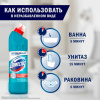 Чистящее средство 500 мл, ДОМЕСТОС "Свежесть Атлантики", с отбеливающим эффектом, гель