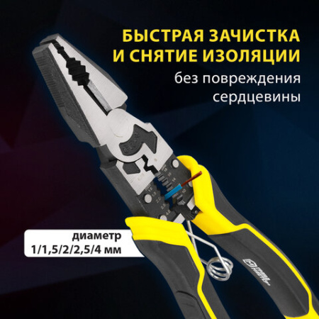 Плоскогубцы многофункциональные 14 в 1, 217 мм, CR-V - хромванадиевая сталь, ГРАНДМАСТЕР, PL-217, 671255