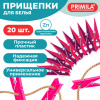 Прищепки бельевые 7,8 см, КОМПЛЕКТ 20 штук, пластик, ассорти, PRIMILA (ПРИМИЛА) ORIGINAL, 700511