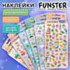 Наклейки гелевые "Вкусный микс", 17,5х9 см, ассорти 6 видов, FUNSTER (ФАНСТЕР), 666082