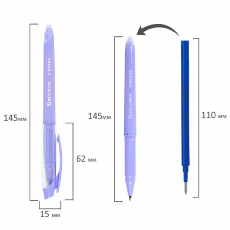 Ручка стираемая гелевая с грипом BRAUBERG X-ERASE PASTEL, СИНЯЯ, узел 0,7 мм, линия 0,35 мм, 143953