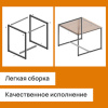 Стол журнальный "Систа", 640х590х460 мм, ЛОФТ, металл/ЛДСП ясень шимо темный