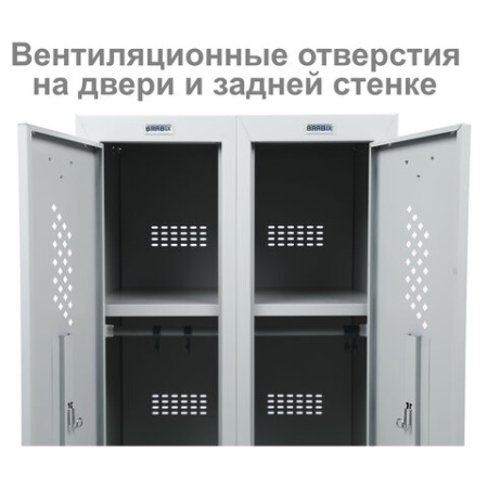 Шкаф металлический для одежды BRABIX "LK 21-60", УСИЛЕННЫЙ, 2 секции, 1830х600х500 мм, 32 кг, 291126, S230BR402502