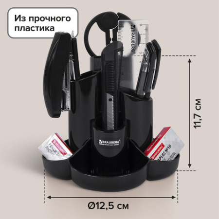 Канцелярский набор BRAUBERG "Богемия", 10 предметов, черный, 236951