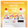 Стиральный порошок для всех типов стирки и тканей 400 г, DOSIA/LORCAN "Color", 3265602
