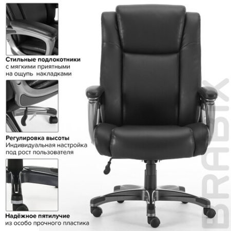 Кресло офисное BRABIX PREMIUM "Solid HD-005", НАГРУЗКА до 180 кг, рециклированная кожа, черное, 531941
