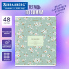 Тетрадь предметная "BLOSSOM" 48 л., рельефный картон, ХИМИЯ, клетка, подсказки, BRAUBERG, 405601