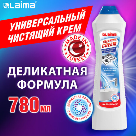 Чистящее средство универсальное крем 780 мл, LAIMA PROFESSIONAL "White fresh", 608661