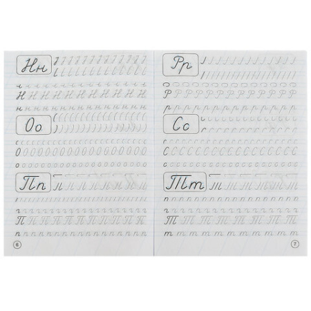 Прописи детские М.А. Жукова, ассорти, 195х275 мм, 16 страниц, УМКА