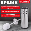 Ершик для унитаза с подставкой, нержавеющая сталь, зеркальный, LAIMA, 601616