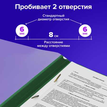 Дырокол металлический МОЩНЫЙ BRAUBERG "EXTRA Heavy duty", до 110 листов, черно-синий, 272721