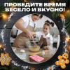 Форма для выпечки новогодняя 21х13 см, силикон, 14 ячеек, рецепт, ЗОЛОТАЯ СКАЗКА, 592471