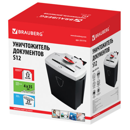 Уничтожитель (шредер) BRAUBERG S12, 4 уровень секретности, фрагменты 4х35 мм, 12 листов, корзина 25 литров, 531774